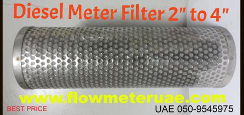 diesel meter filter filter for diesel
